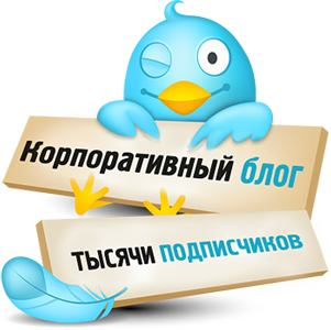 SMM продвижение в Москве - продвижение в социальных сетях, ведение и создание групп