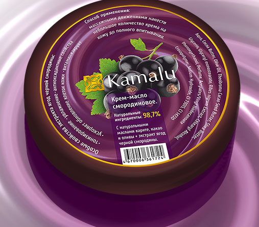 Дизайн упаковки для крем-масла Kamalu