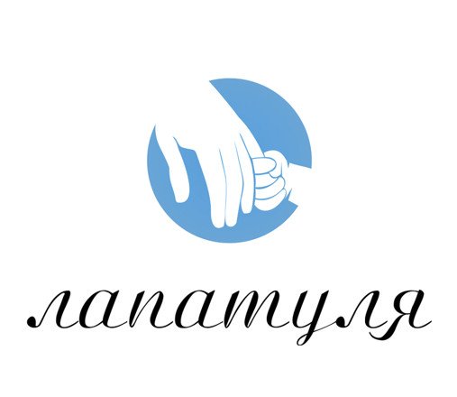 Создание логотипа для интернет-магазина «Лапатуля»