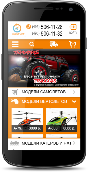 Адаптация и оптимизация под мобильные устройства, адаптивная верстка сайта в Москве